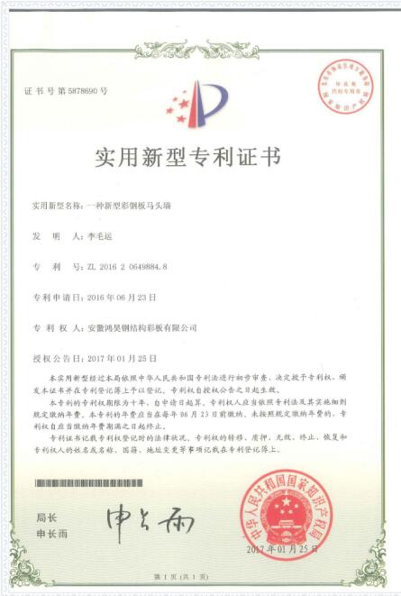 ʵ������ר��֤��