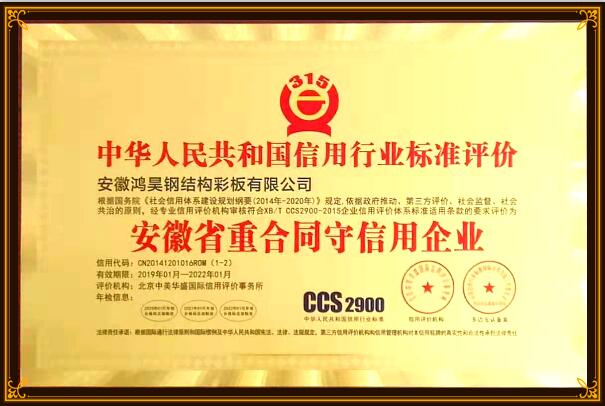 ����ʡ�غ�ͬ��������ҵ