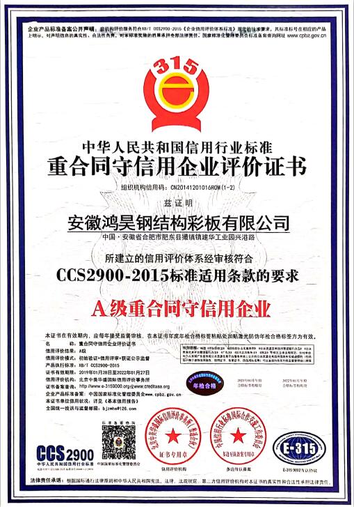 A���غ�ͬ��������ҵ